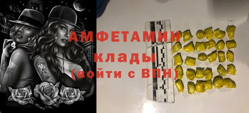 Amphetamine Premium  Тара 