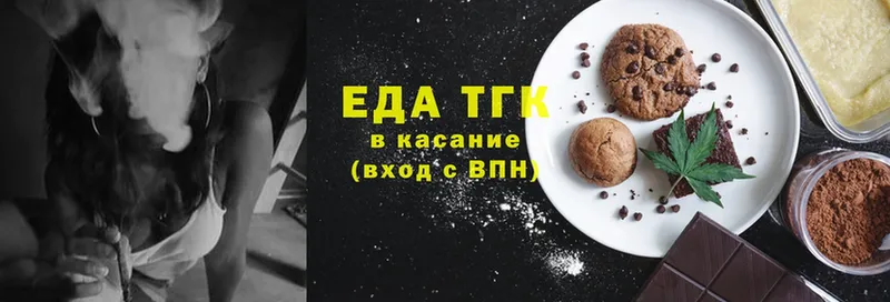 Canna-Cookies конопля  Тара 