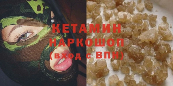 MDMA Premium VHQ Бородино