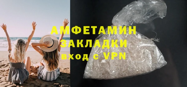 MDMA Premium VHQ Бородино